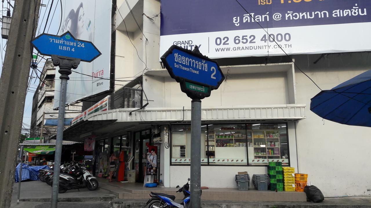 Win House Hotel Bangkok Exterior foto